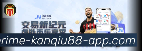 88看球直播品牌故事